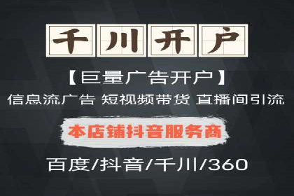 百度推广秘籍：提升品牌影响力的实战攻略